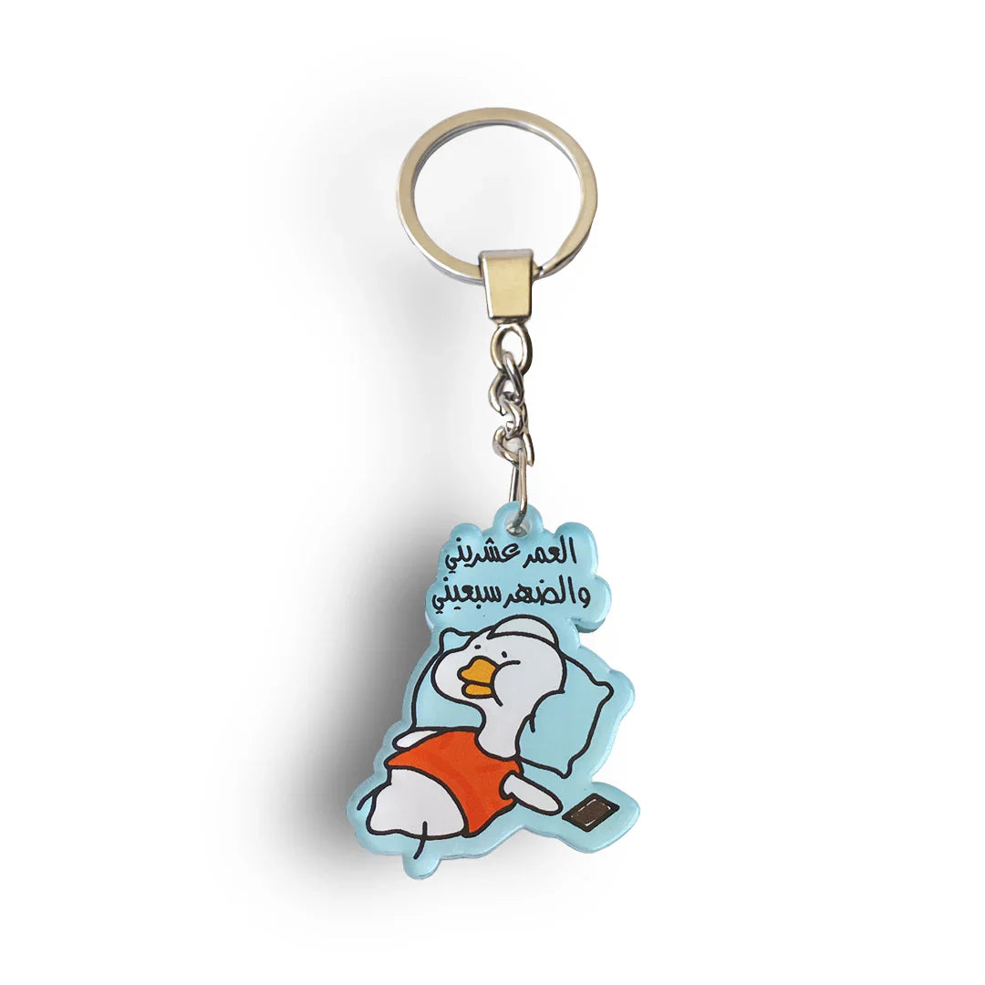 20 YEARS BUT 70 YEARS BACK