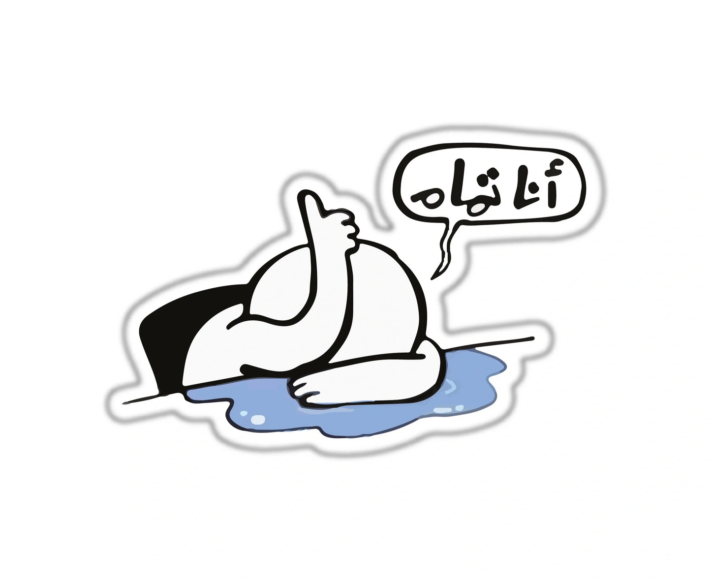I'M OKAY