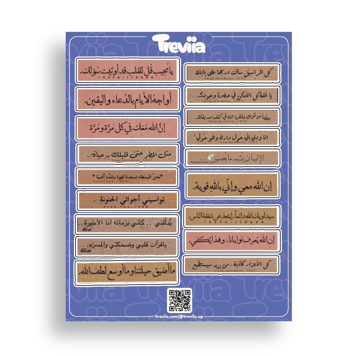 BROWN ARABIC JOURNAL