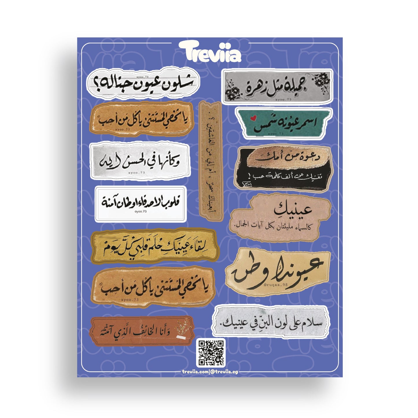 PRETTY LIKE A FLOWER JOURNAL