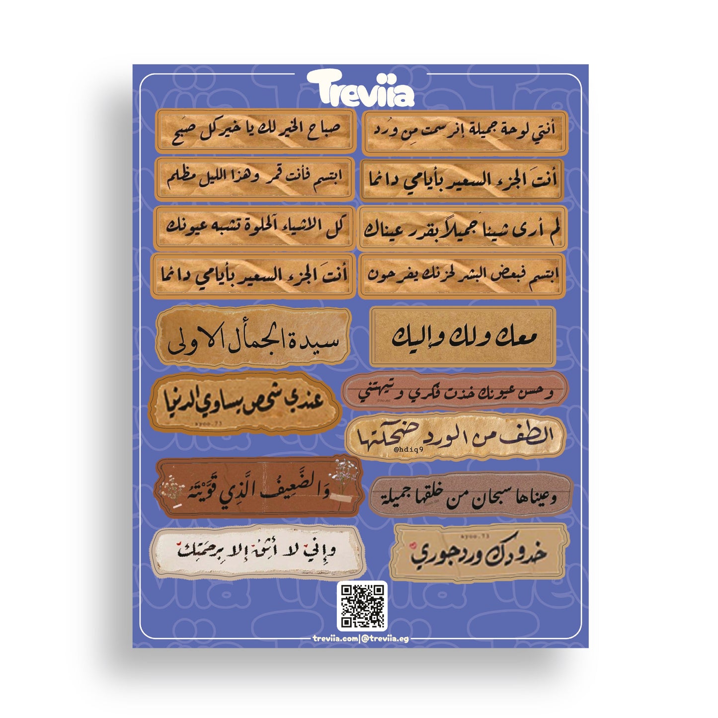 ARABIC MIX JOURNAL