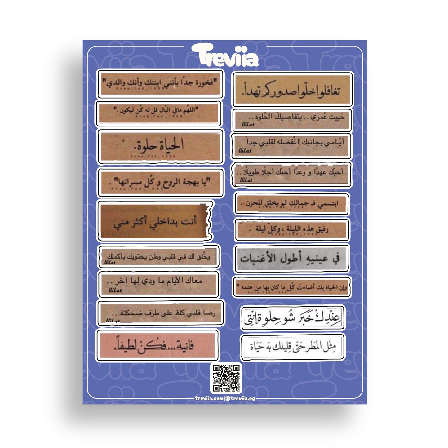 WHITE ARABIC JOURNAL