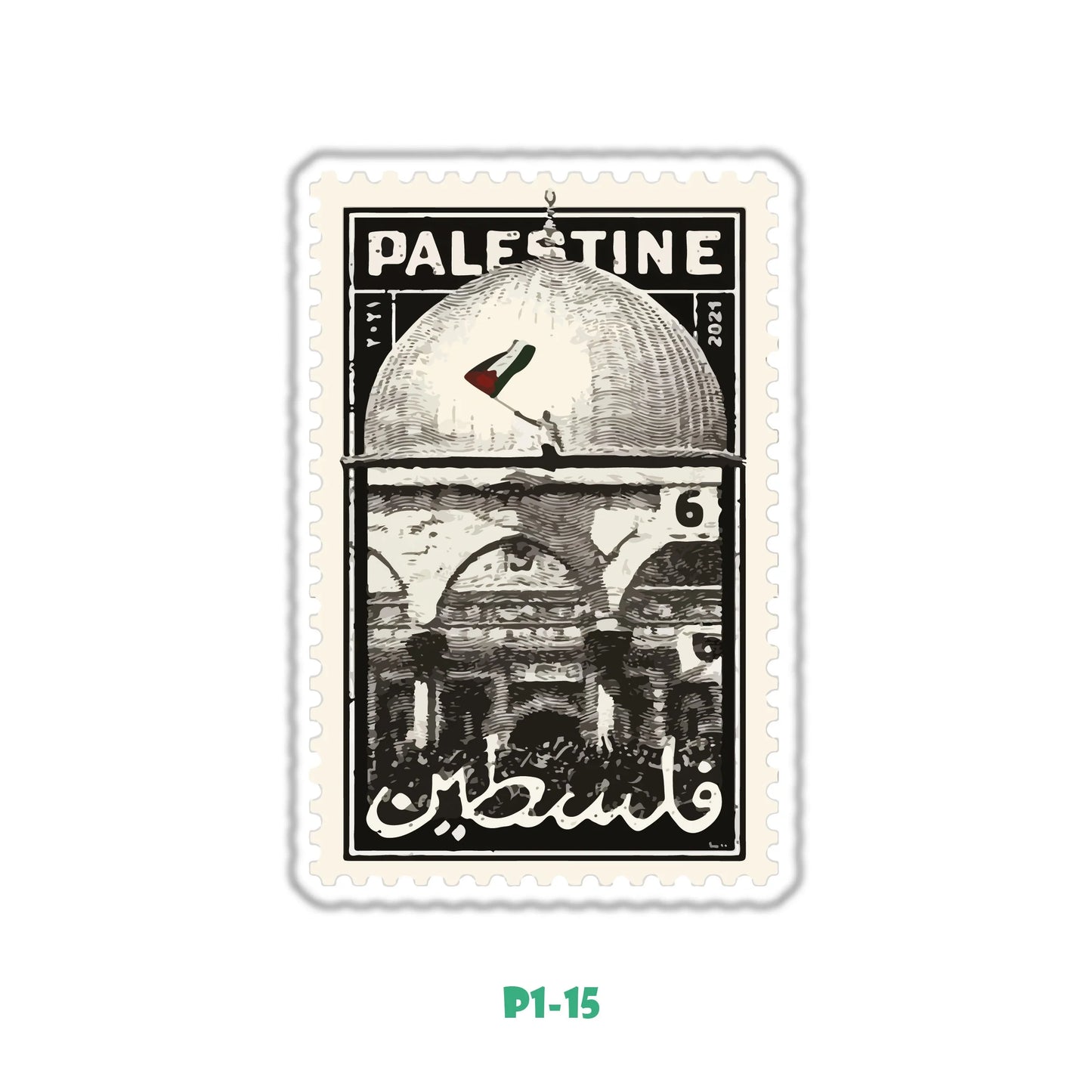 PALESTINE STAMP
