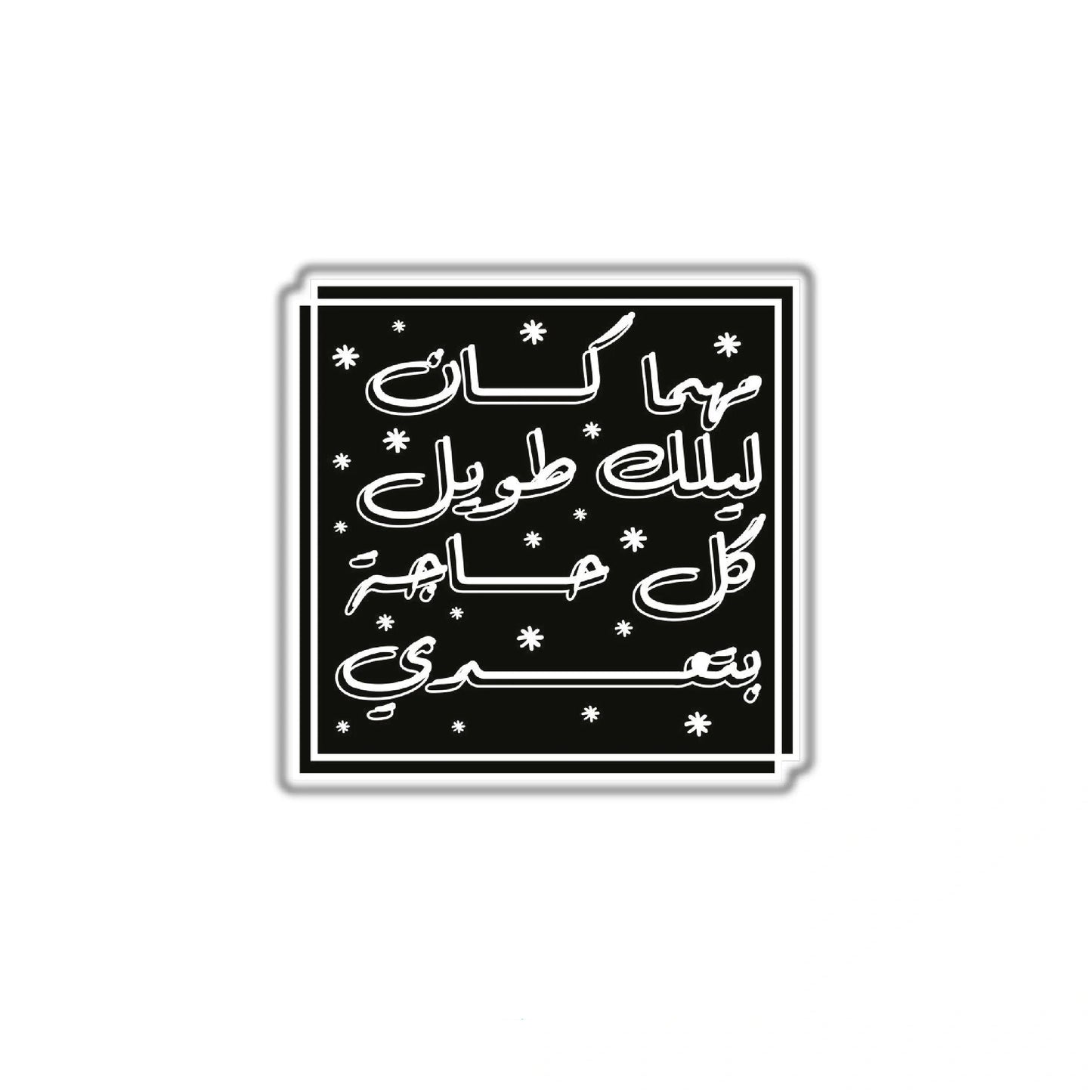 CAIROKEE SONG