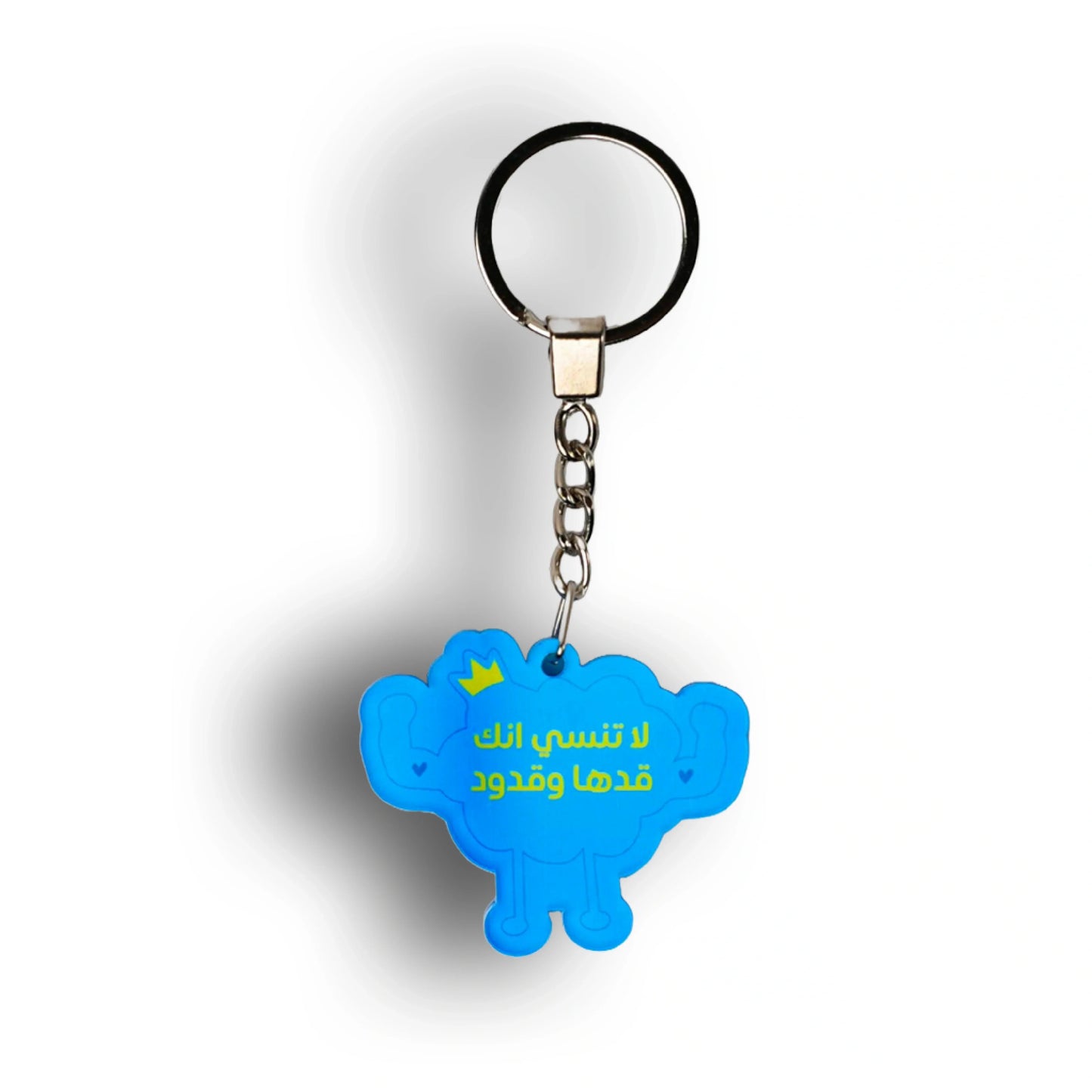 DON'T FORGET YOU ARE STRONG