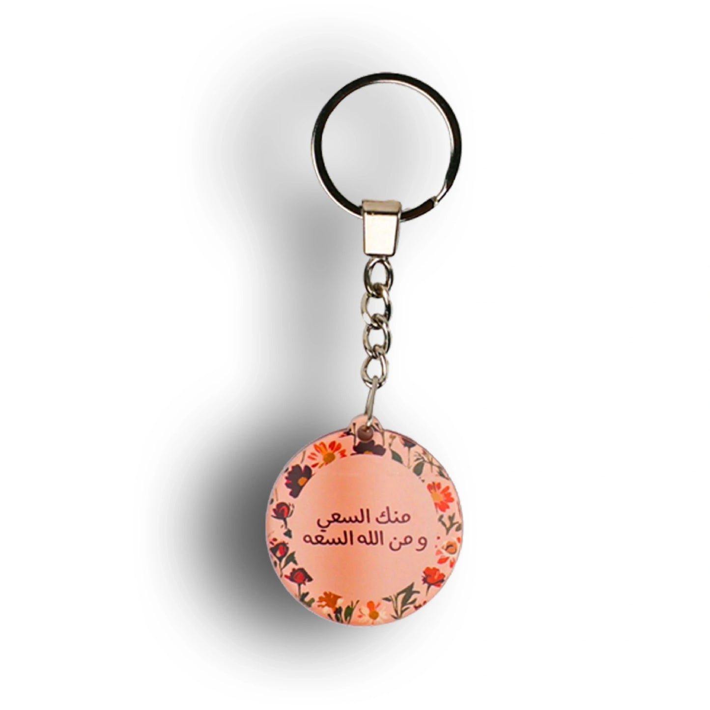 YOU START AND GOD COMPLETES