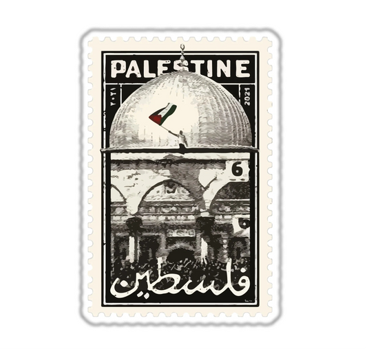 PALESTINE STAMP