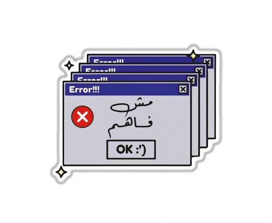 ERROR!!!