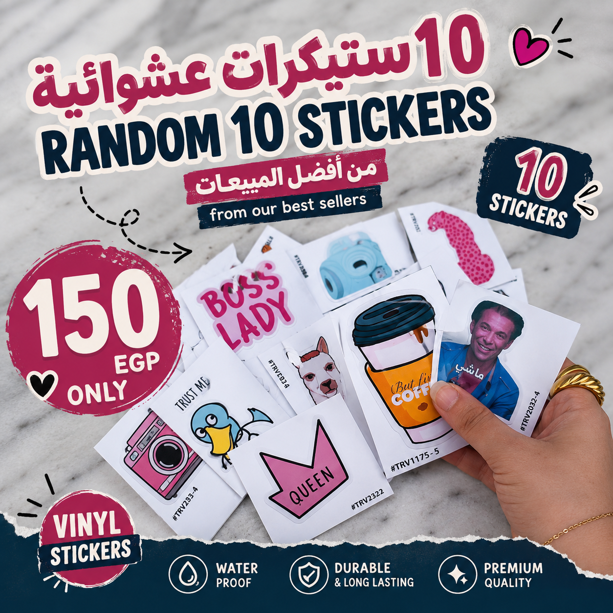 Best Sellers Random Pack - 10 random Treviia vinyl stickers, 6x6 cm, waterproof