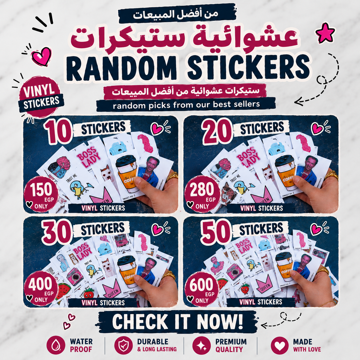 Best Sellers Random Pack
