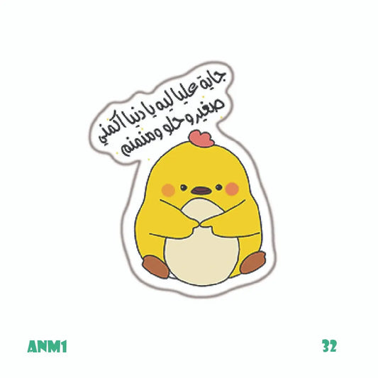 جايه عليا ليه يا دنيا...