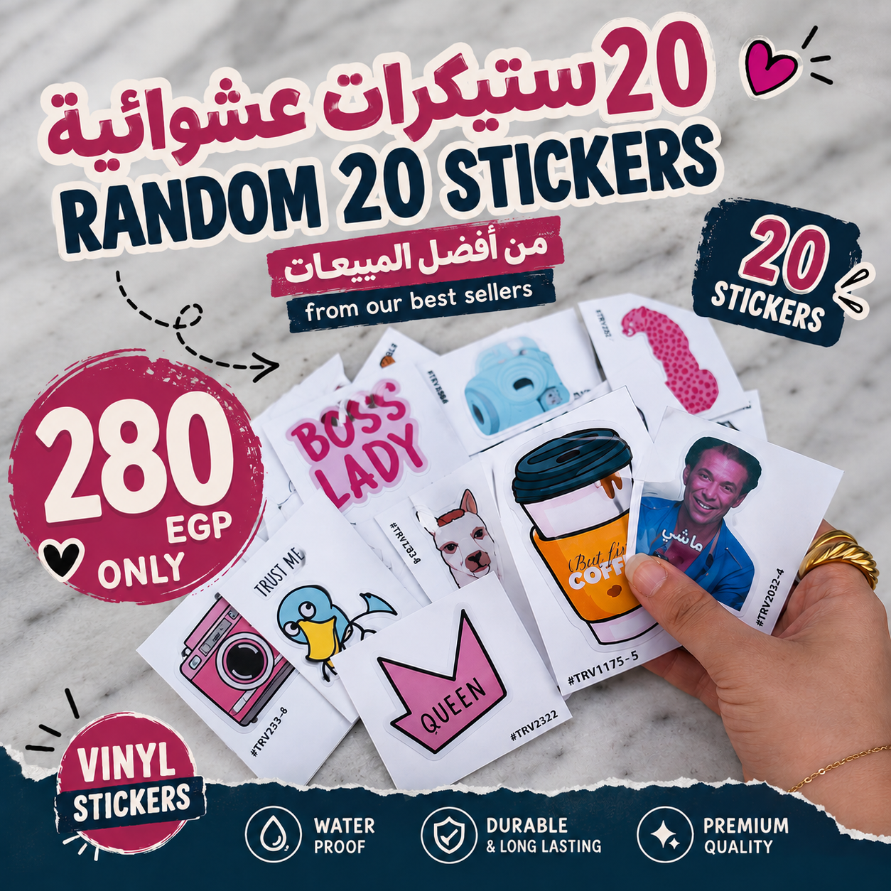 Best Sellers Random Pack - 20 random Treviia vinyl stickers, 6x6 cm, waterproof