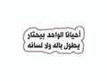 QUOTES [57]