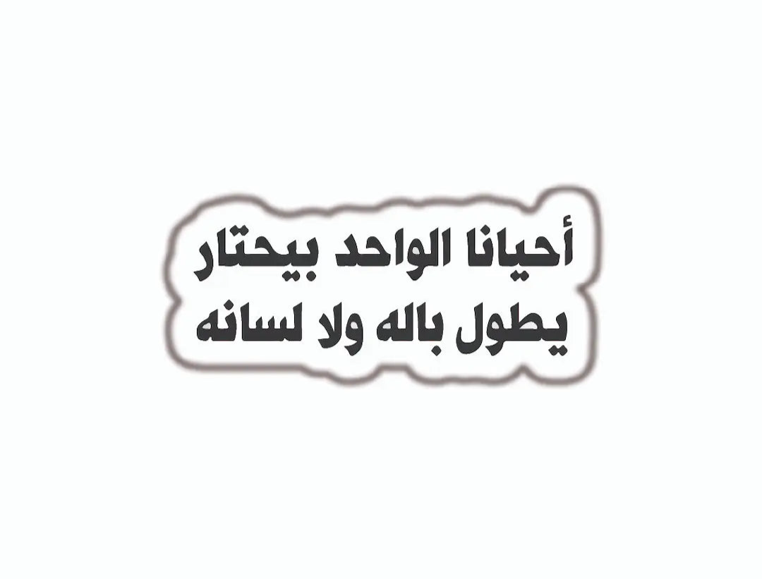 QUOTES [57]
