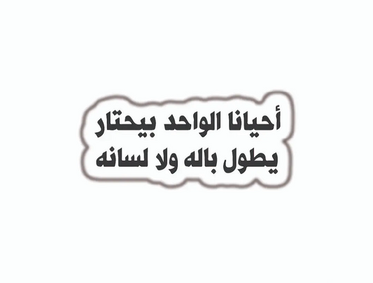 QUOTES [57]