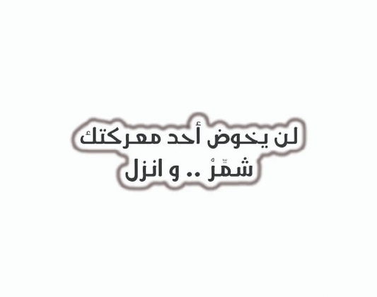 QUOTES [68]