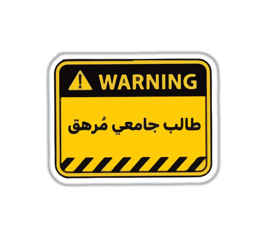 WARNING: STRESSED STUDENT