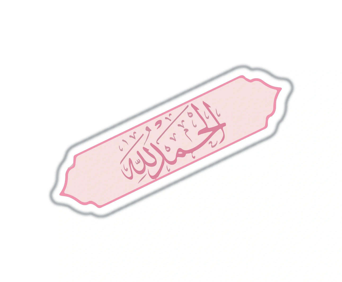 ALHAMEDULLAH