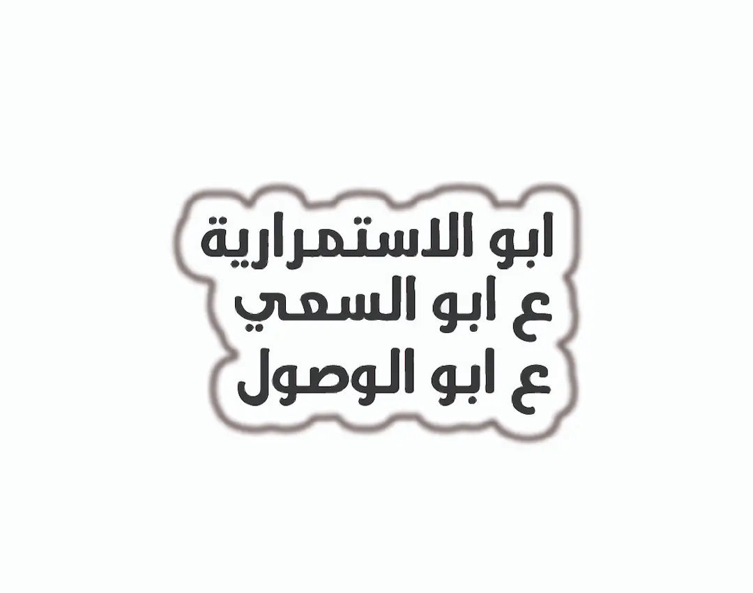 QUOTES [75]
