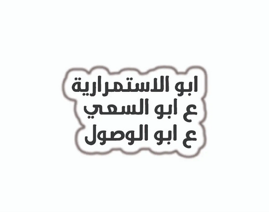 QUOTES [75]