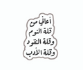 QUOTES [76]