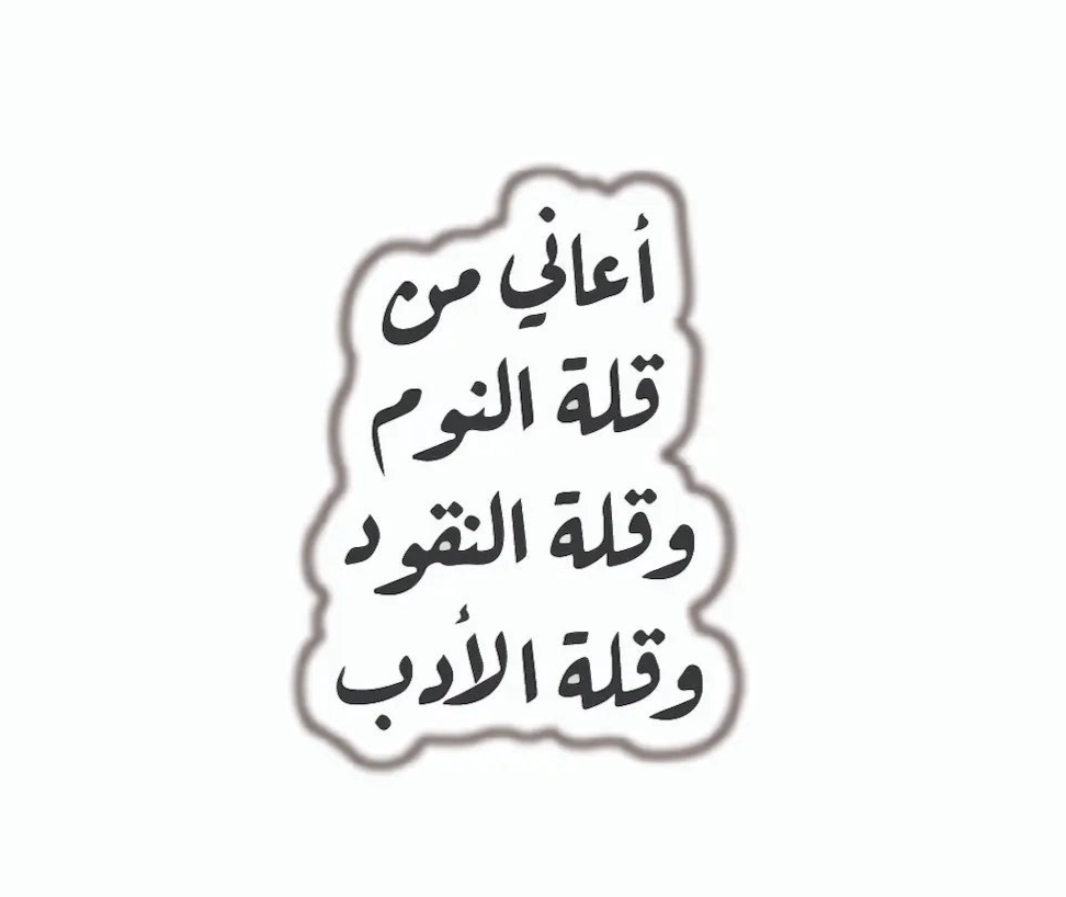 QUOTES [76]