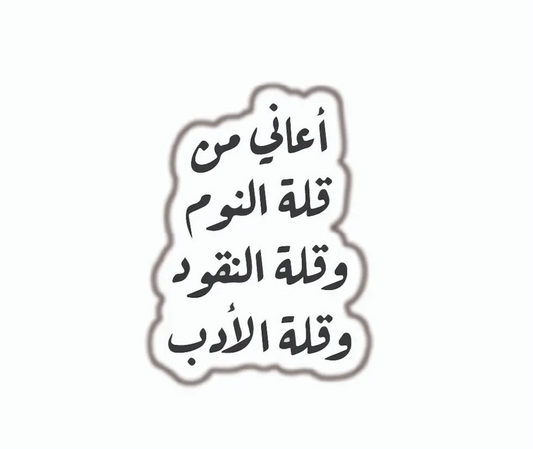QUOTES [76]