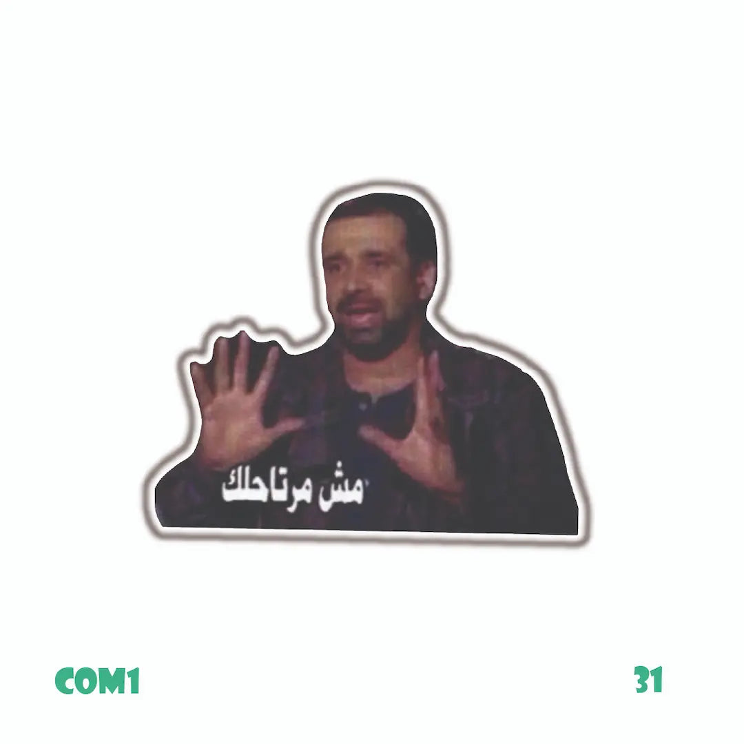 COMICS [14]