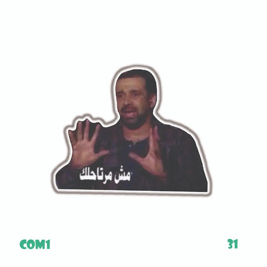 COMICS [14]