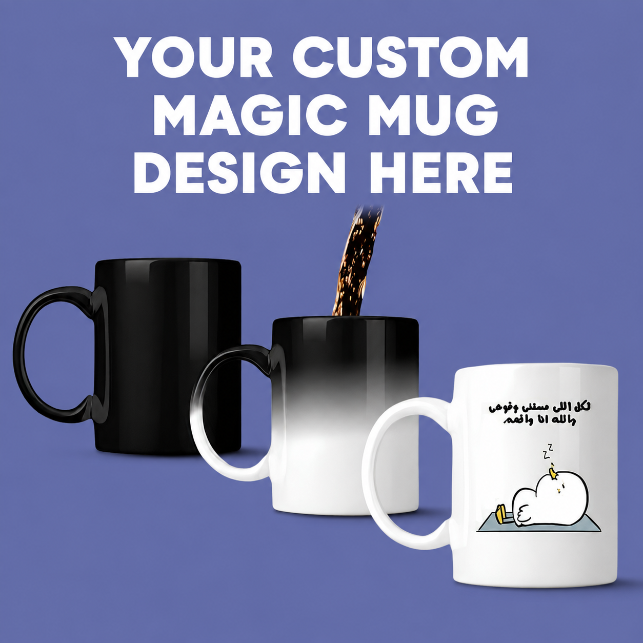 CUSTOM MAGIC MUG