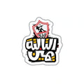 TALTA YAMEN