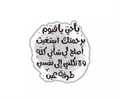 GUIDANCE PRAYER
