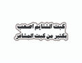 QUOTES [41]