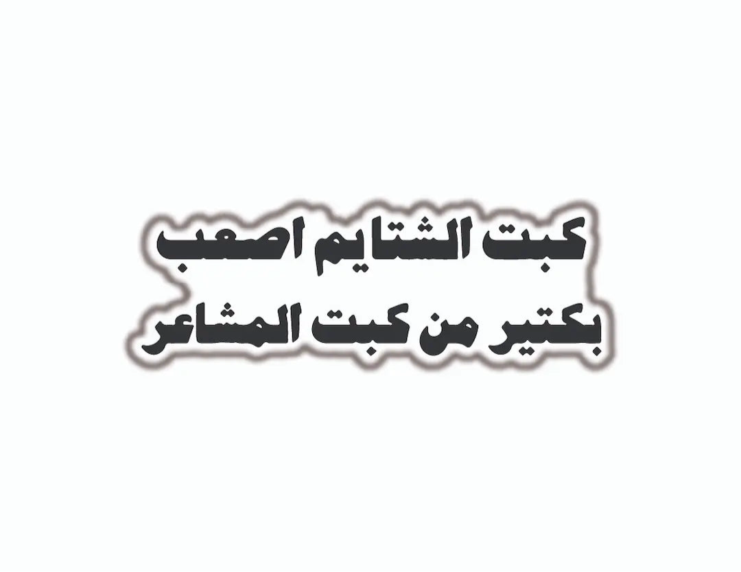 QUOTES [41]