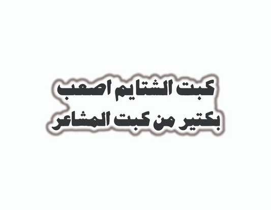 QUOTES [41]