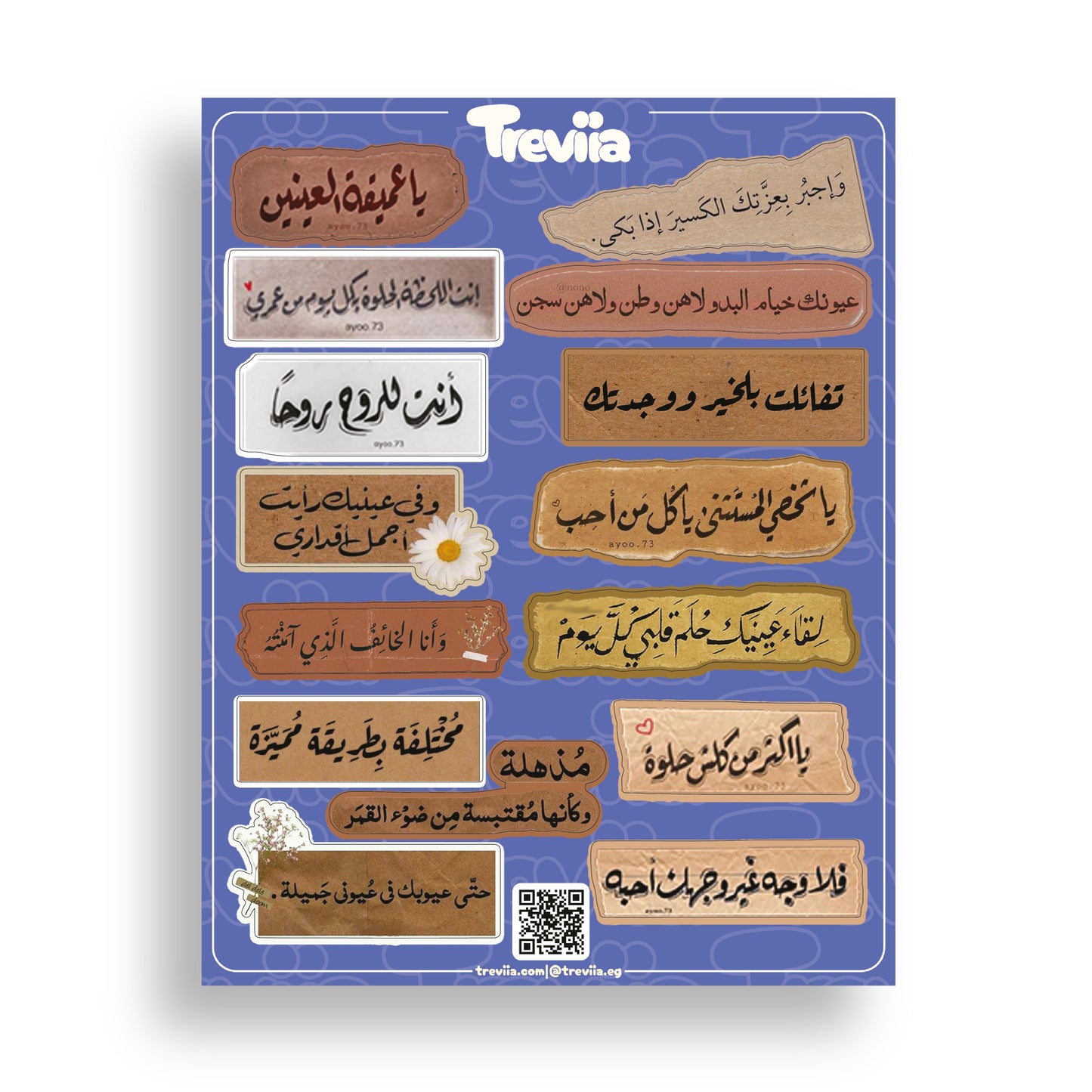 DEEP EYES JOURNAL