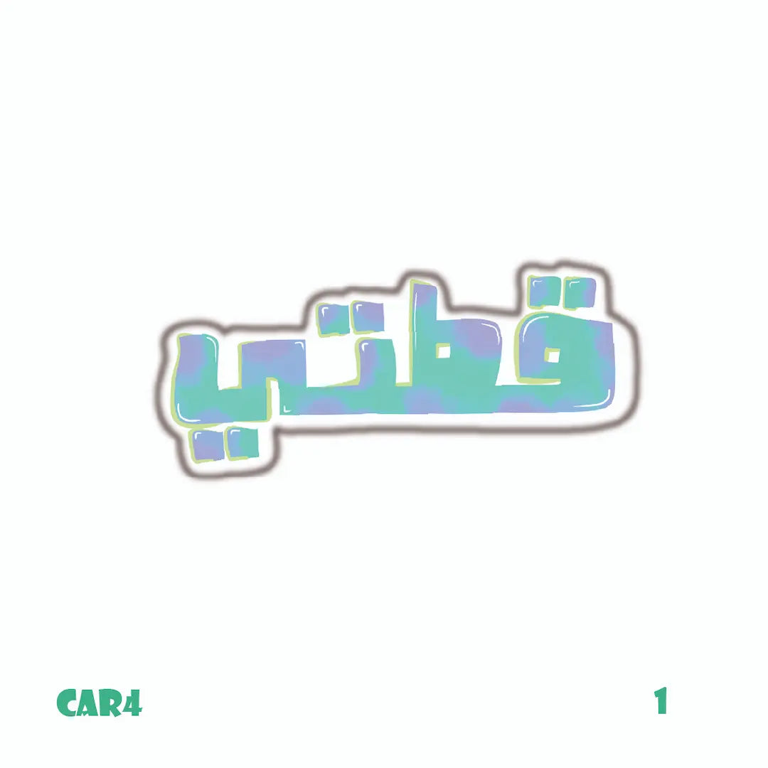 MONSTERS INC [22]