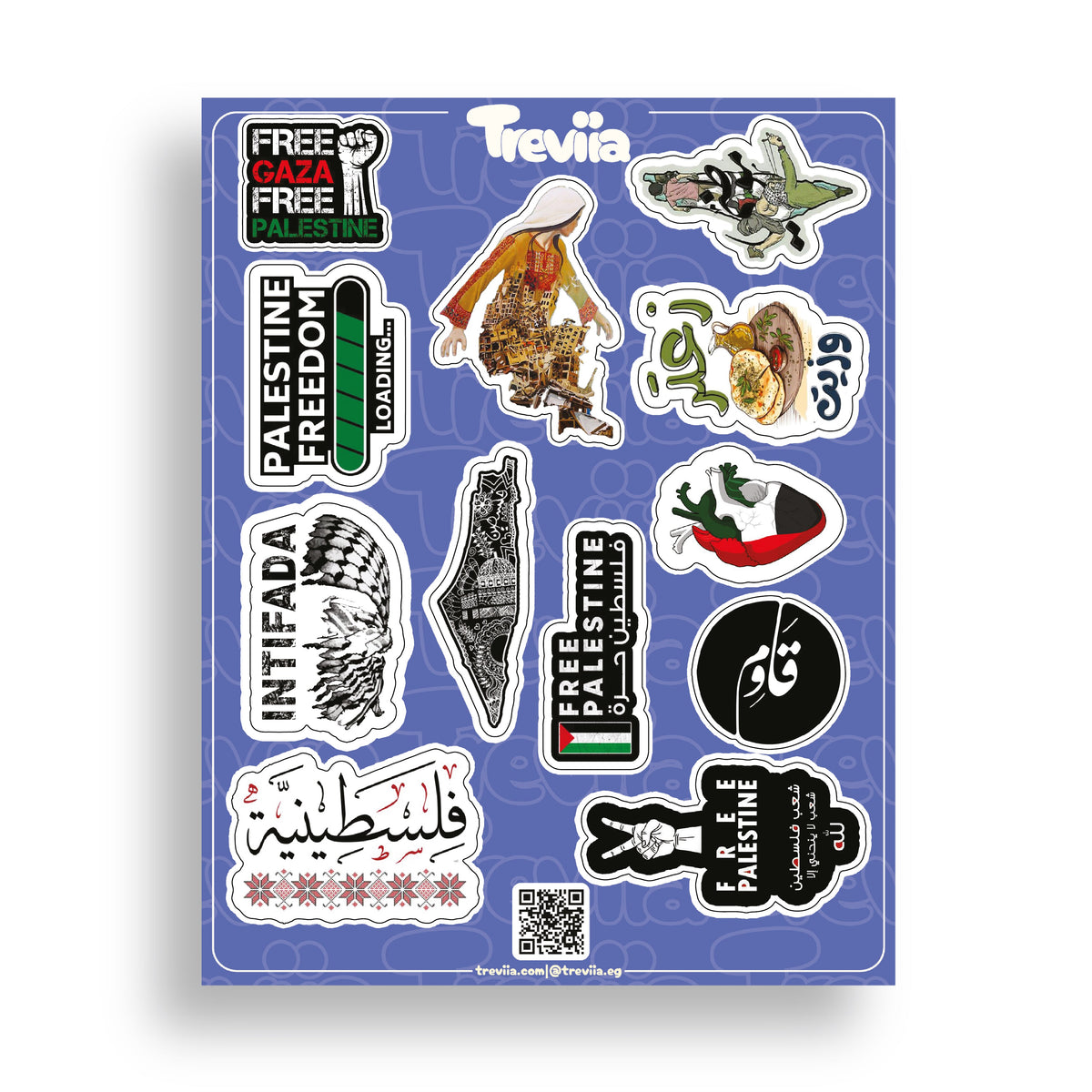 FREE GAZA SHEET