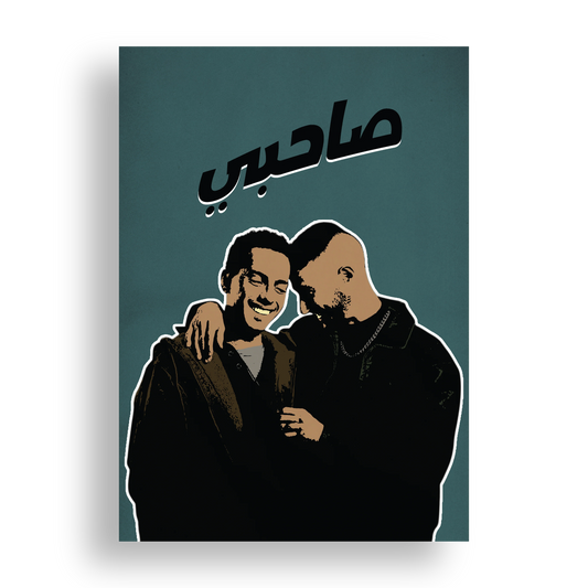 SA7BI POSTER