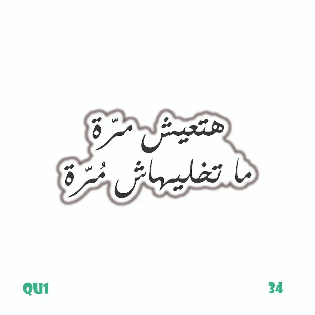 QUOTES [18]
