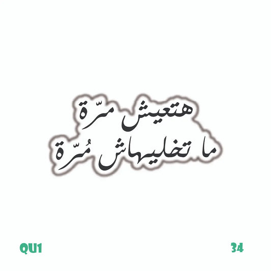 QUOTES [18]