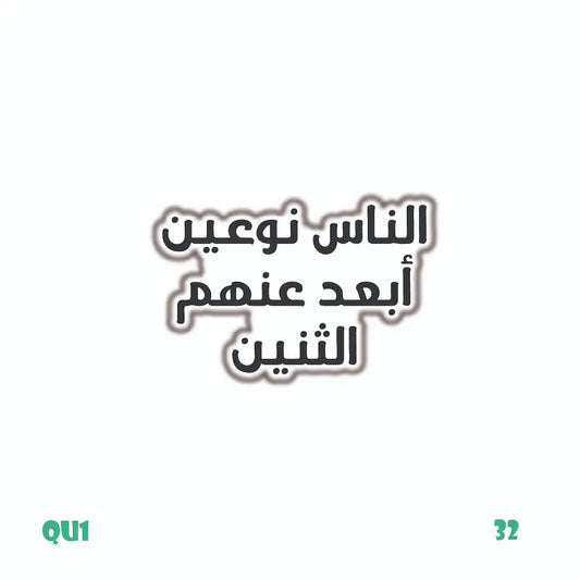 QUOTES [24]