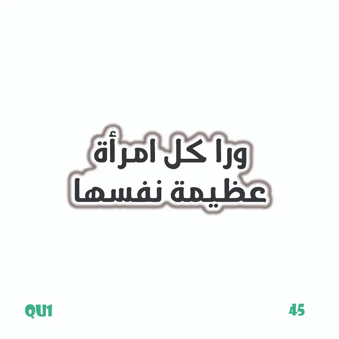 QUOTES [28]