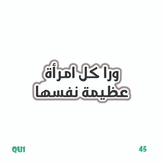 QUOTES [28]