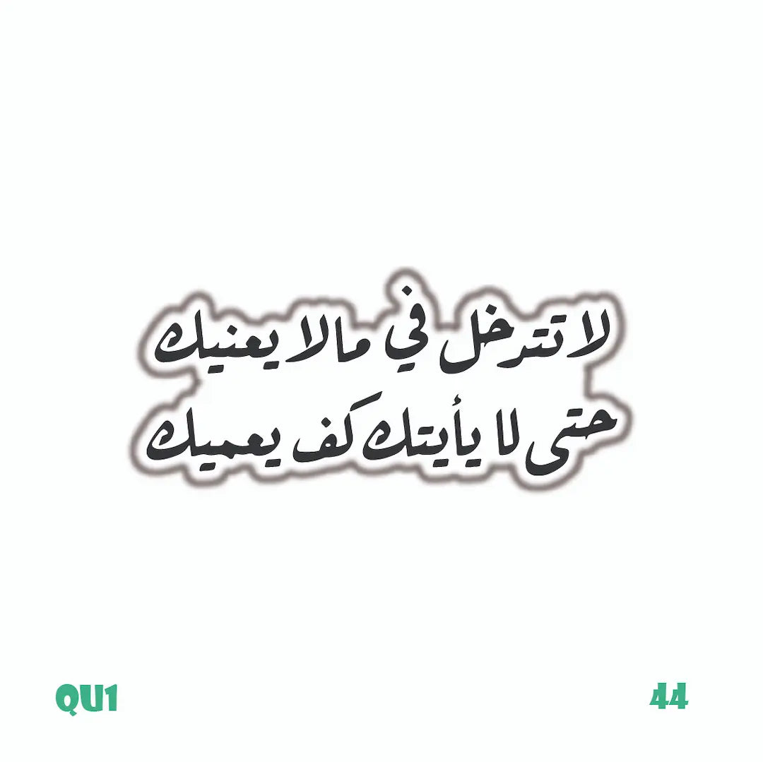 QUOTES [31]