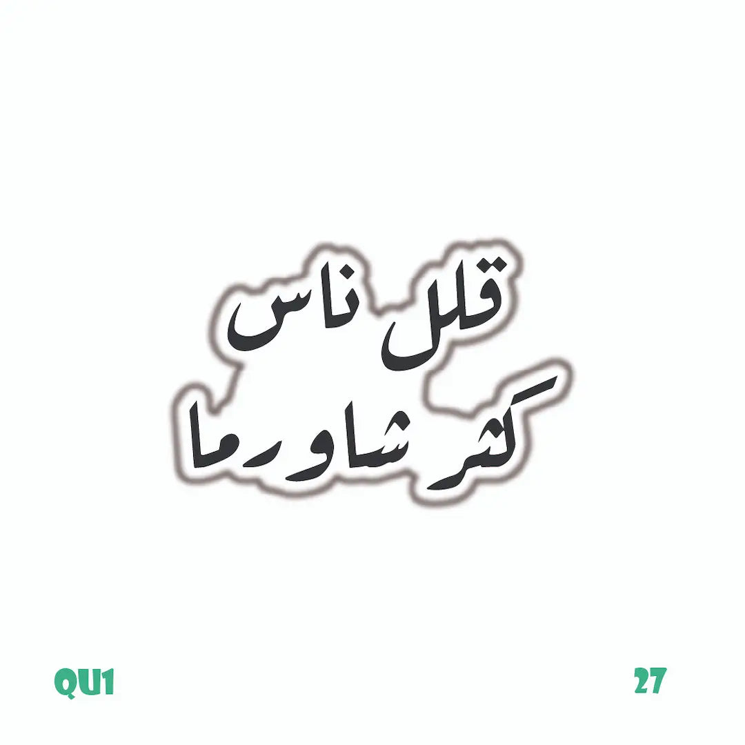 QUOTES [32]