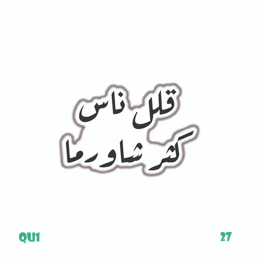 QUOTES [32]