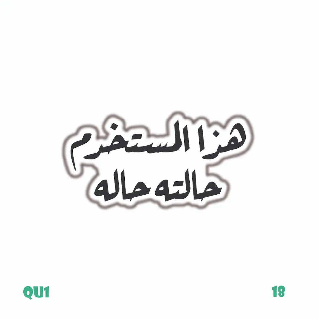 QUOTES [34]