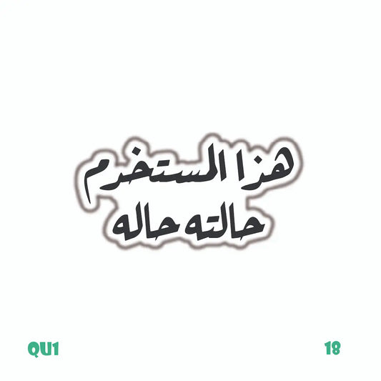QUOTES [34]