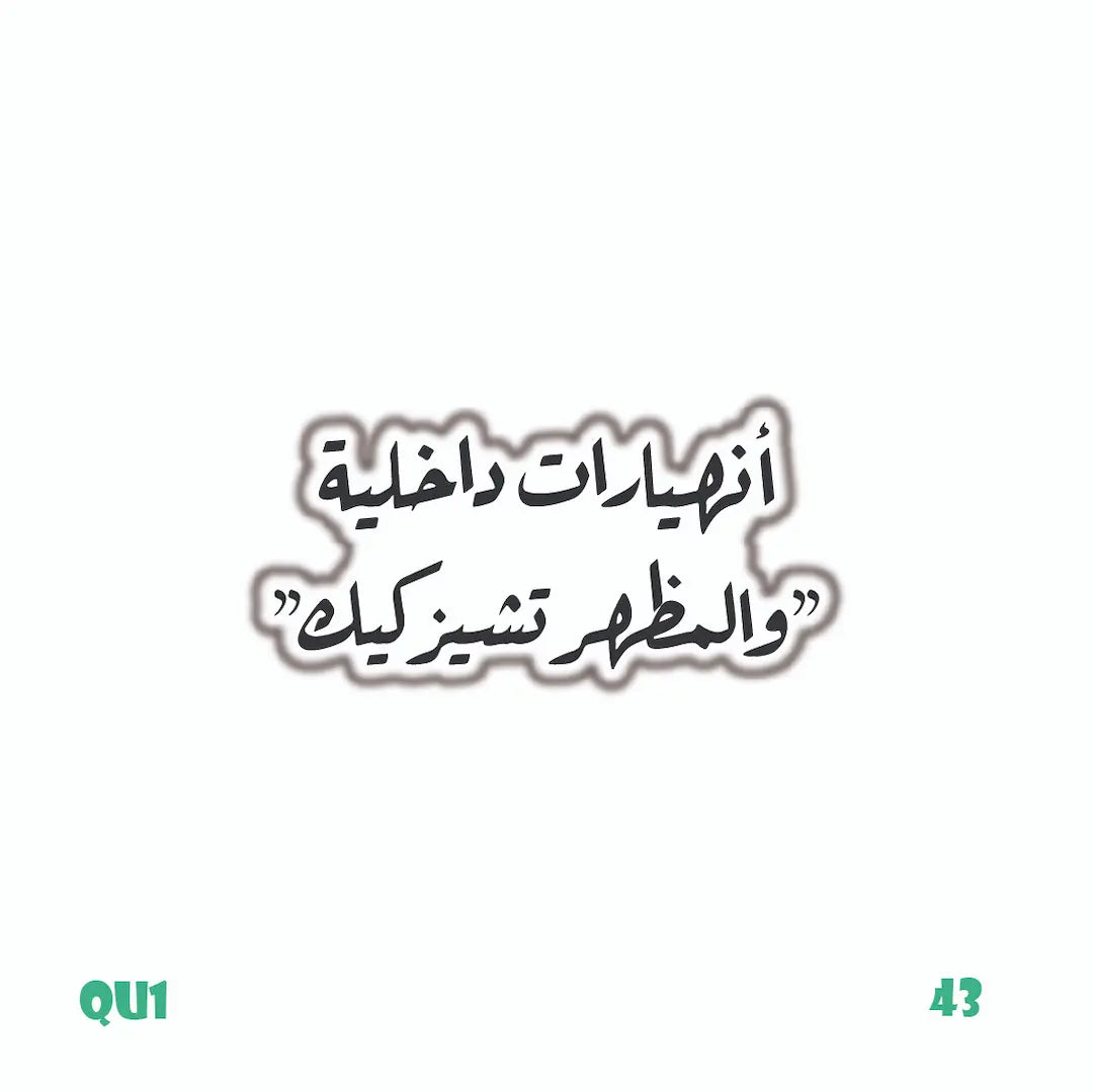 QUOTES [35]